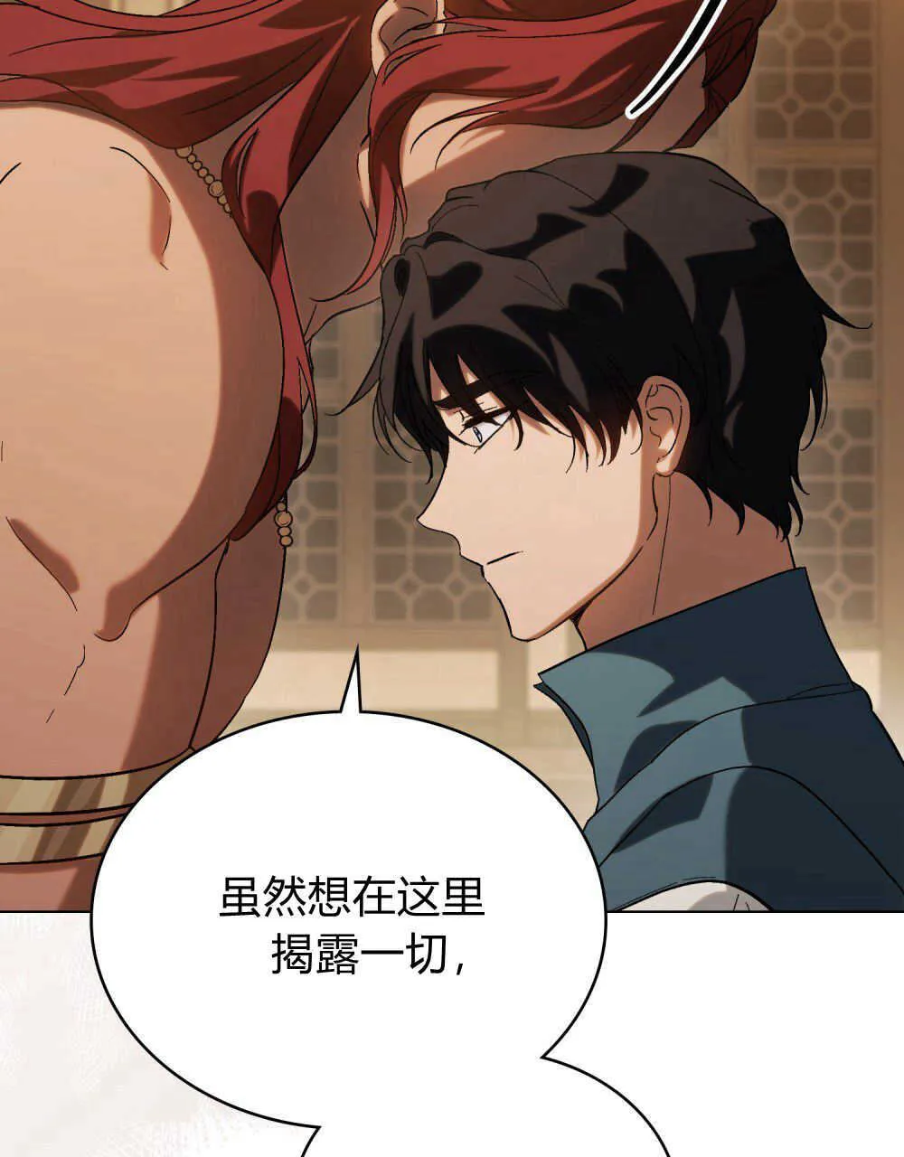 第11话 第86页