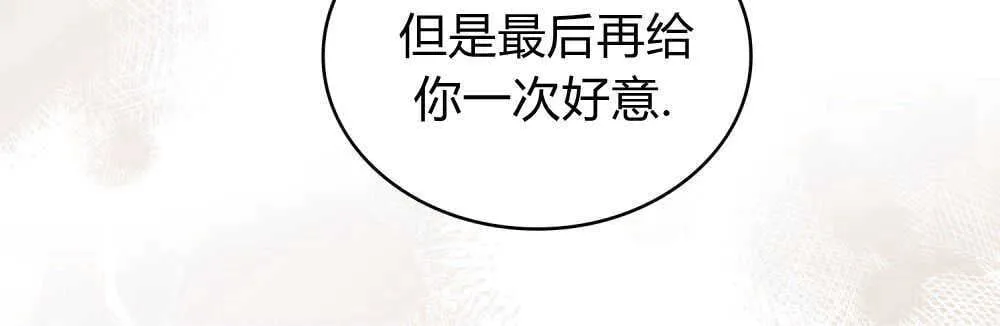 第11话 第87页