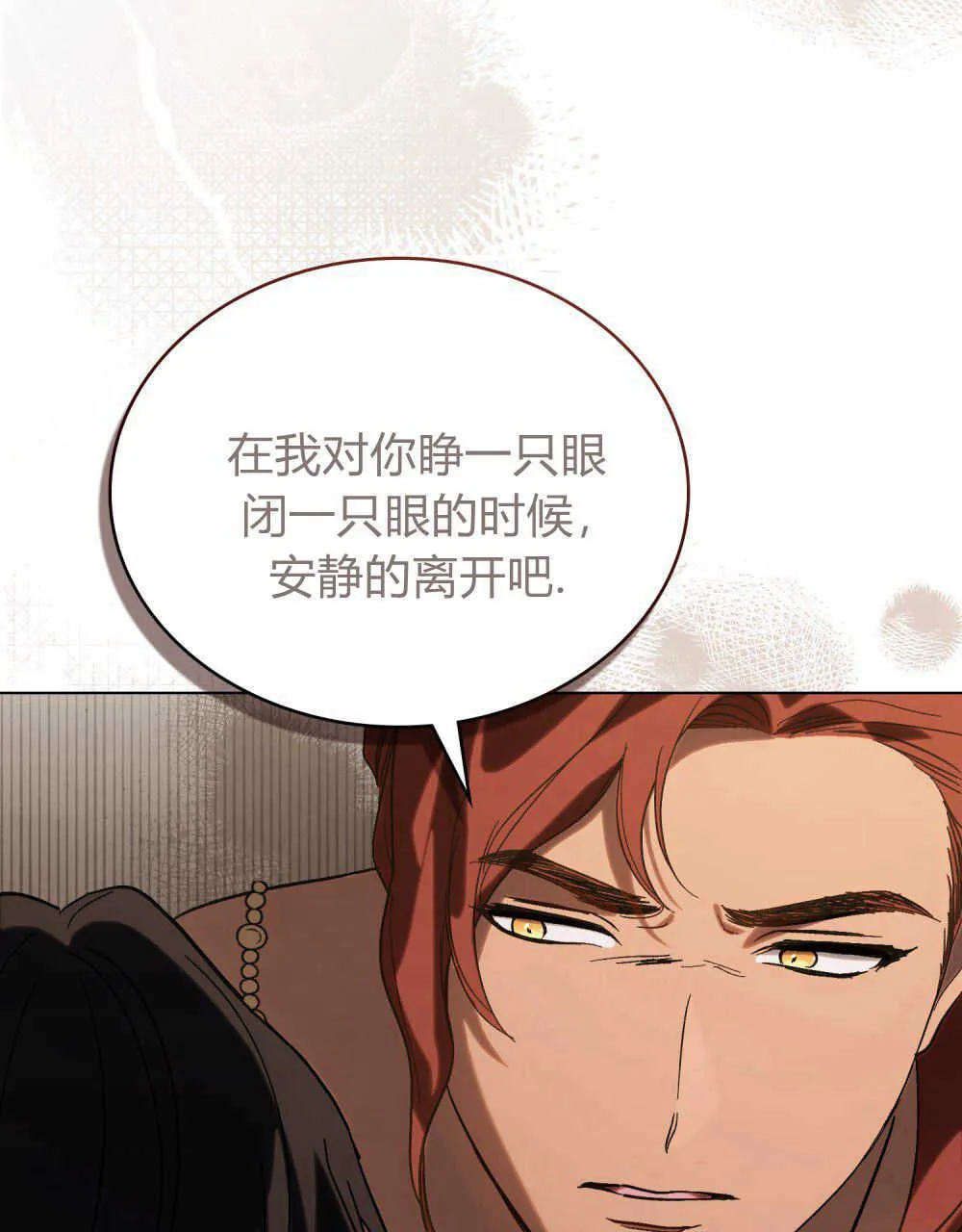 第11话 第88页
