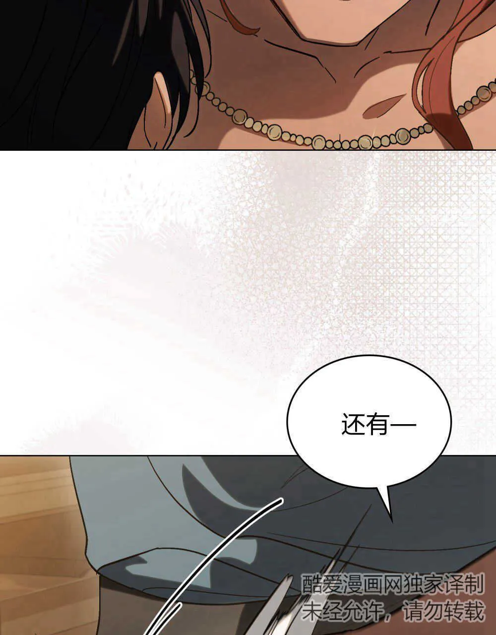第11话 第89页
