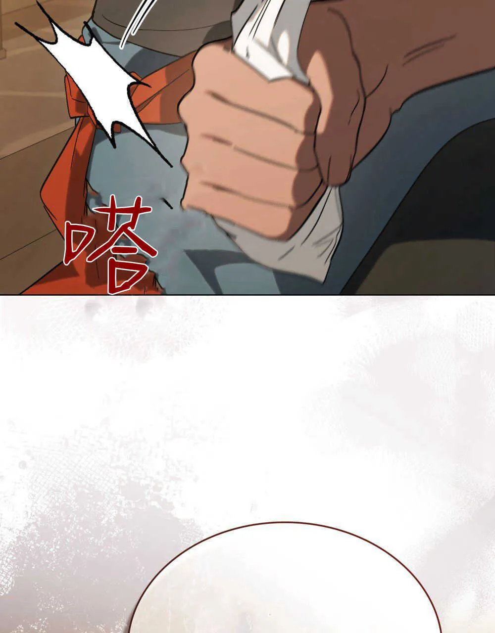 第11话 第90页