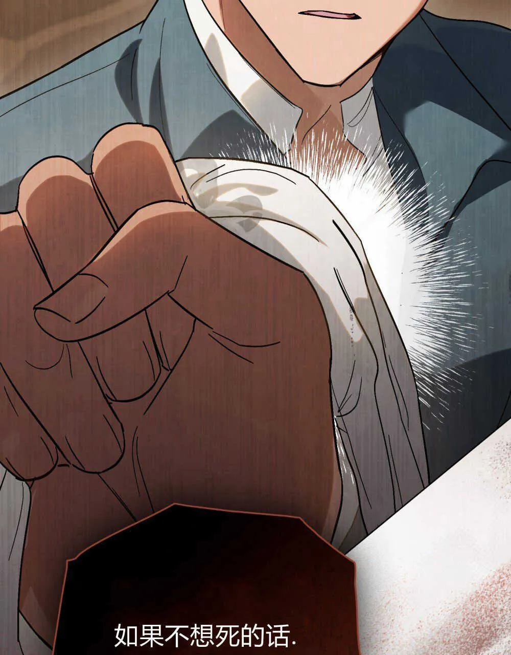 第11话 第92页