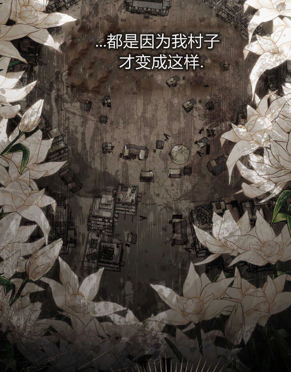第12话 第11页