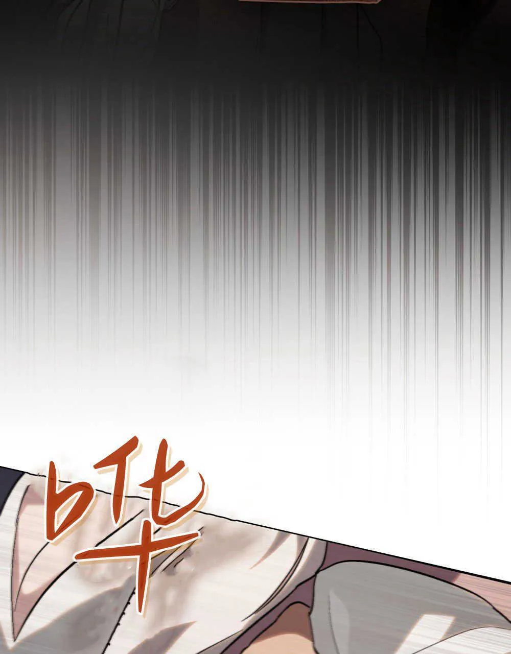 第12话 第33页