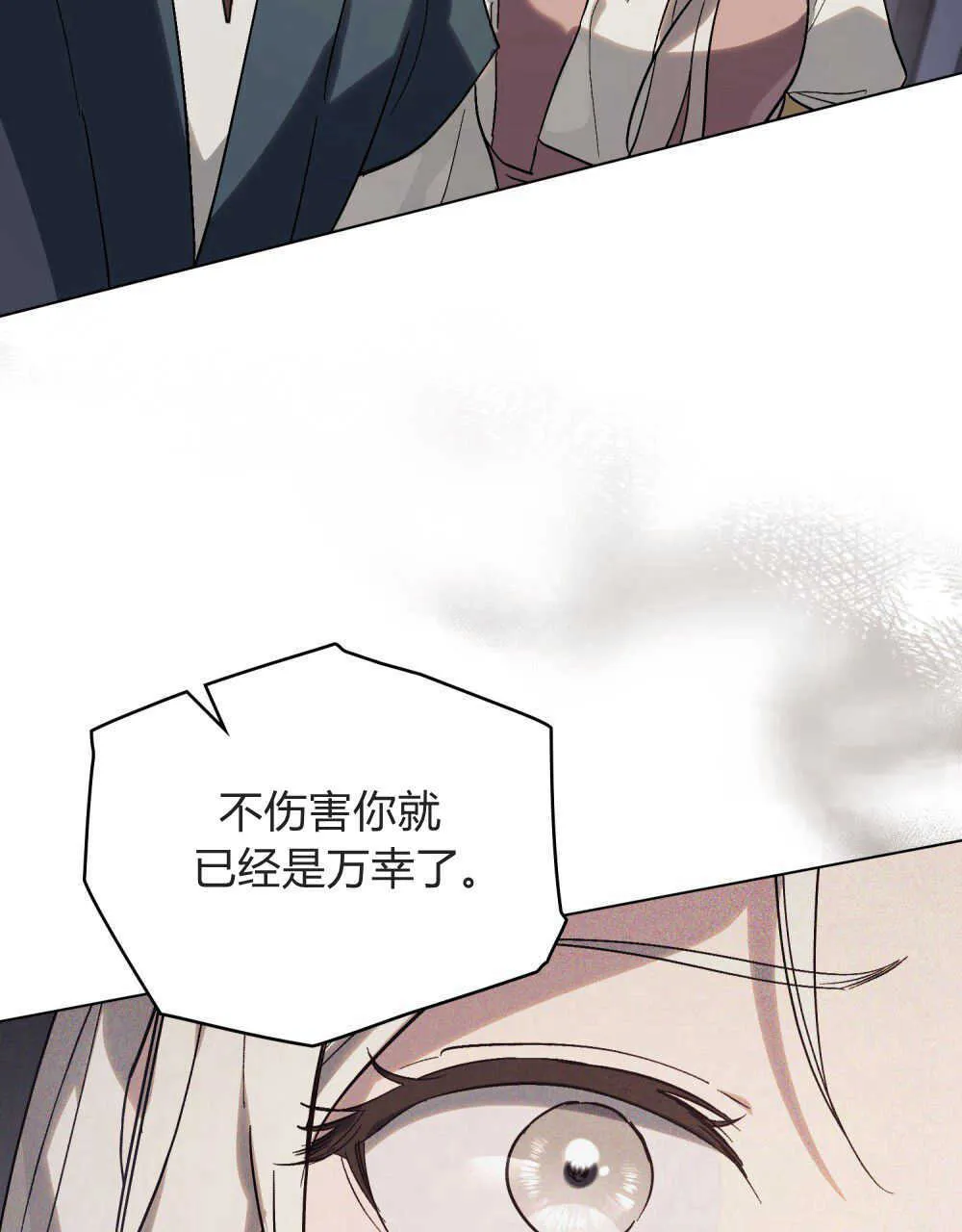第12话 第48页