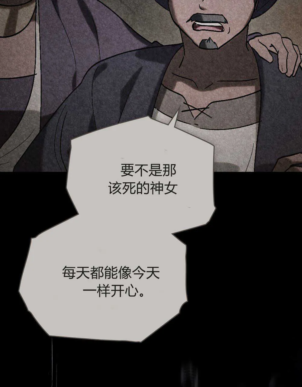 第12话 第50页