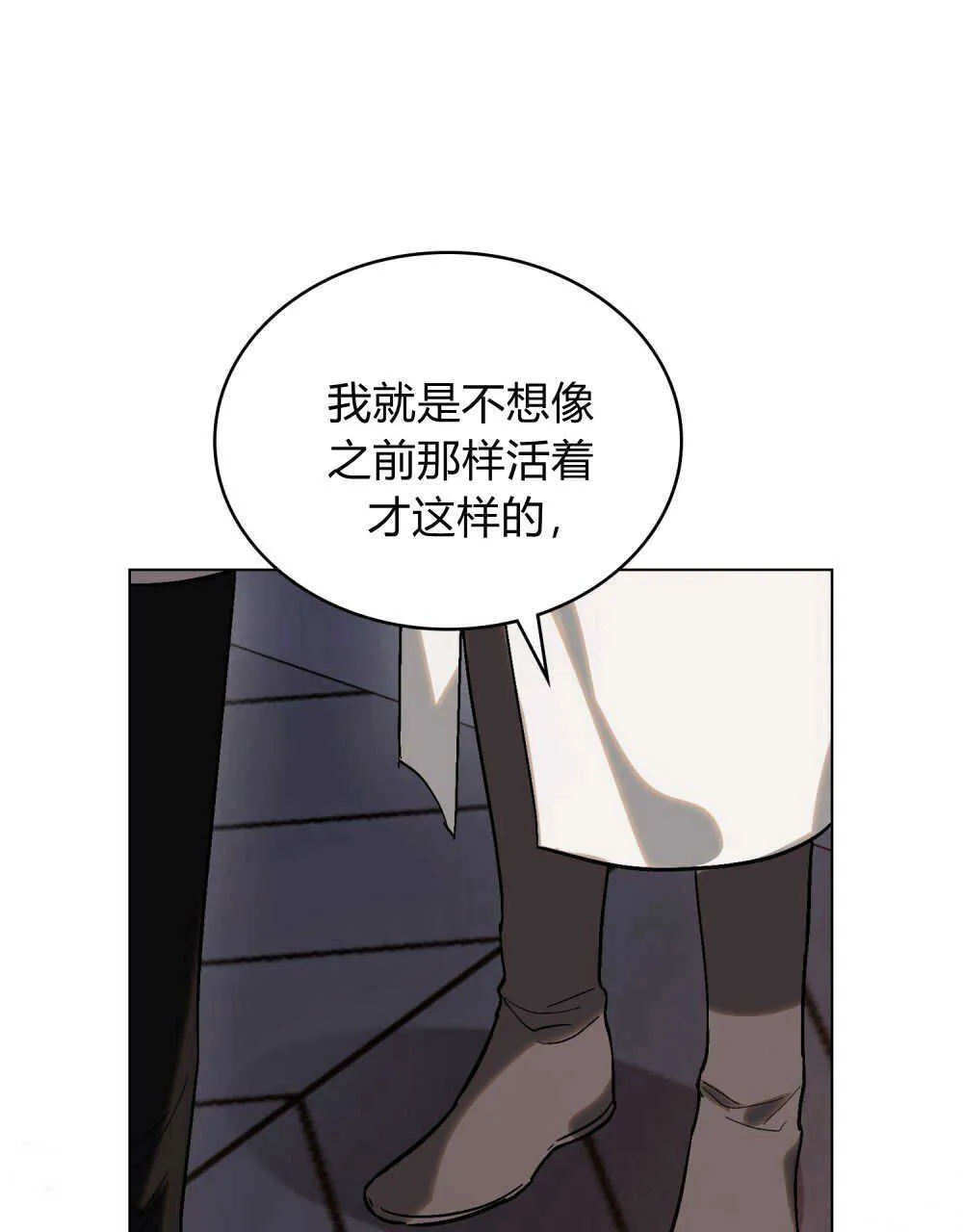 第12话 第63页