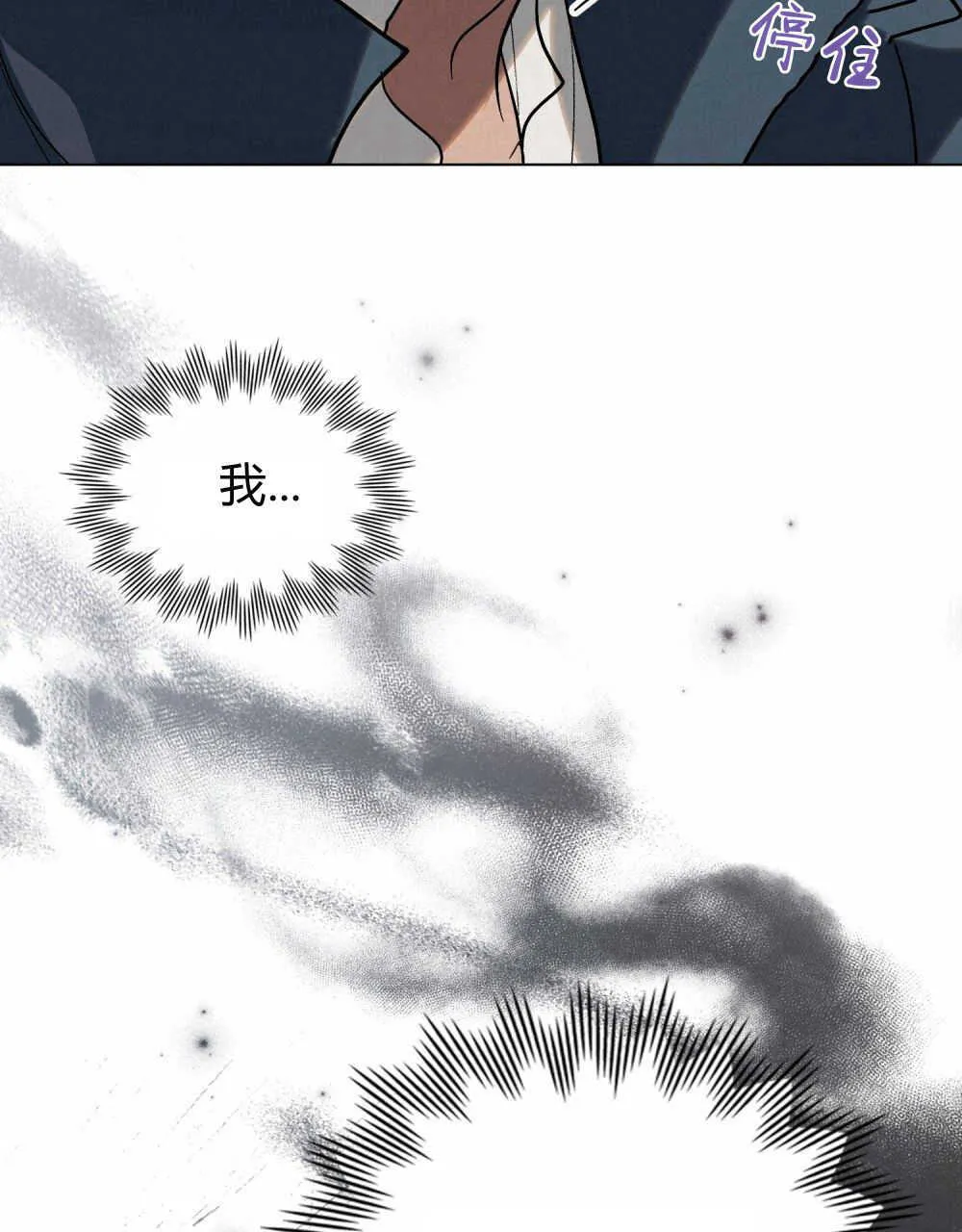 第12话 第72页