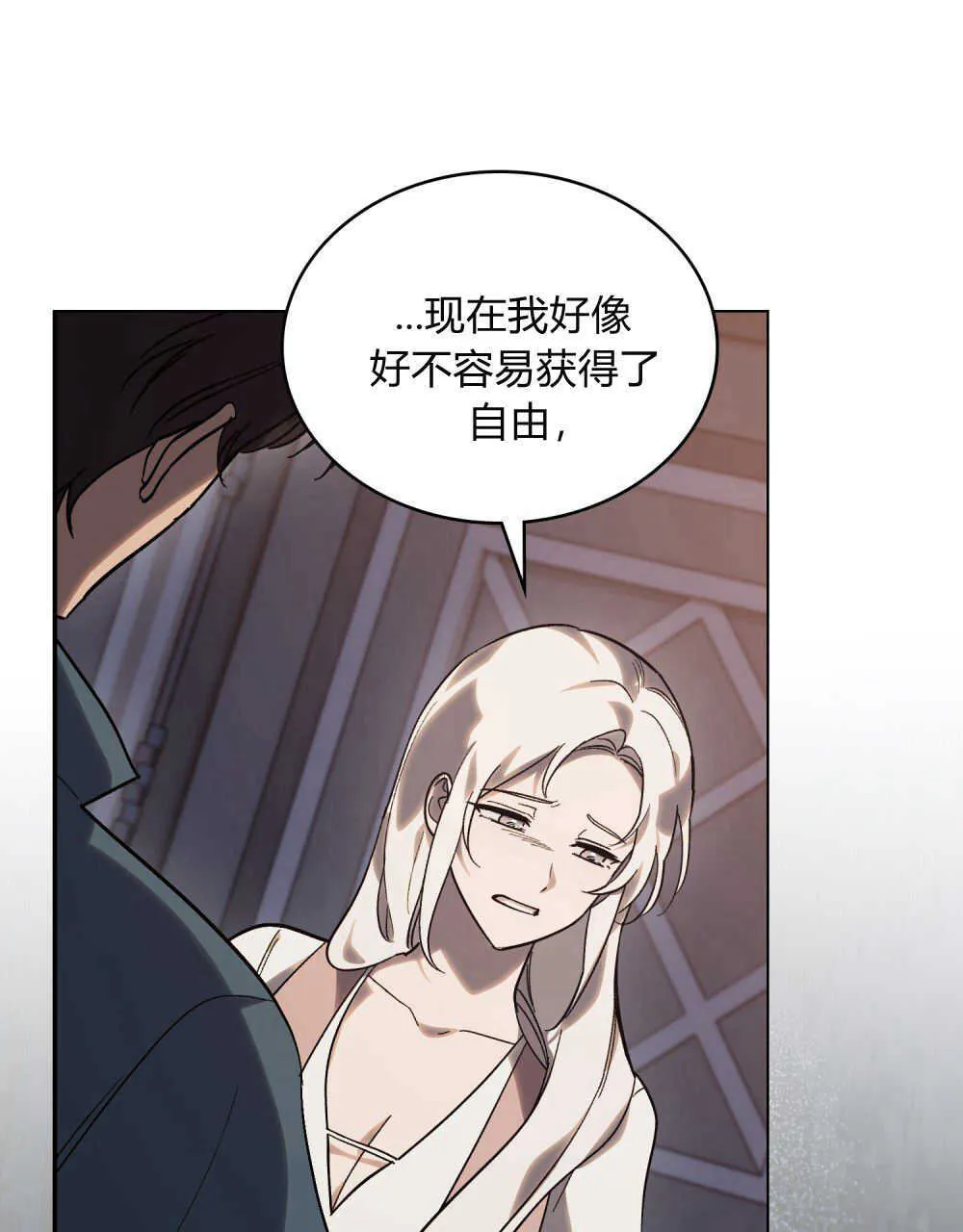 第12话 第75页