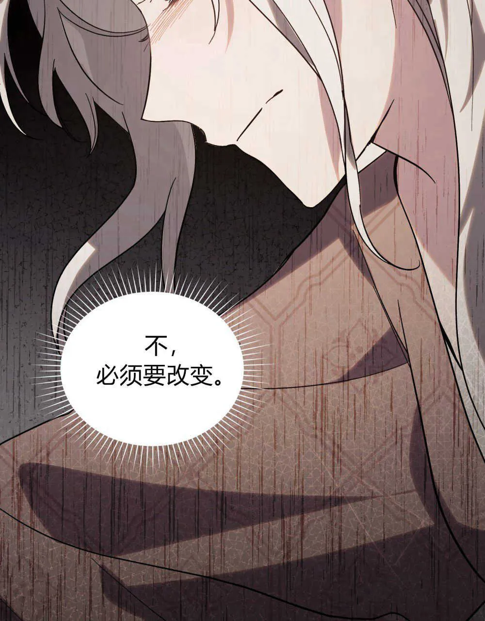 第12话 第92页