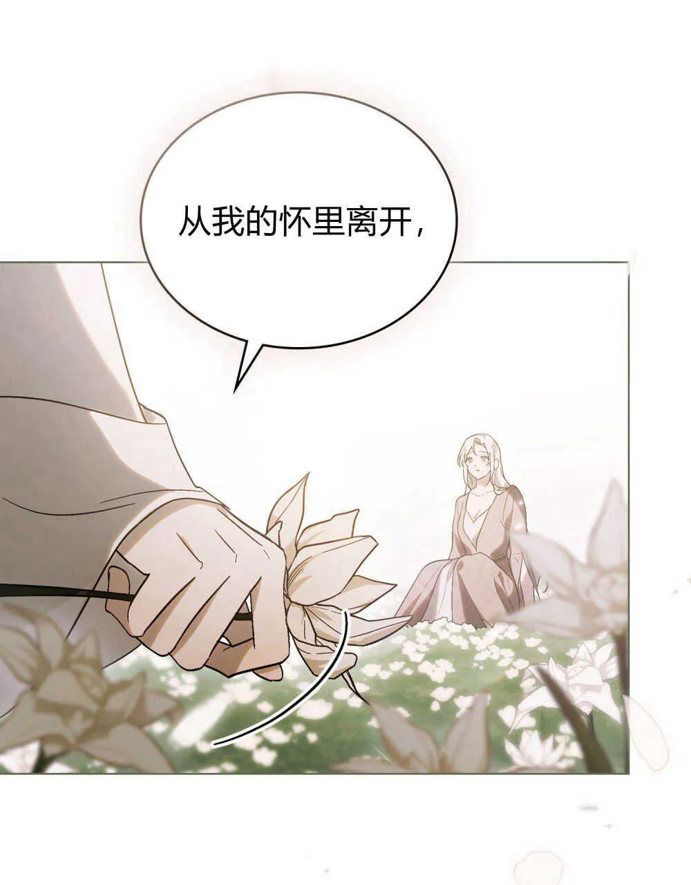 第12话 第104页