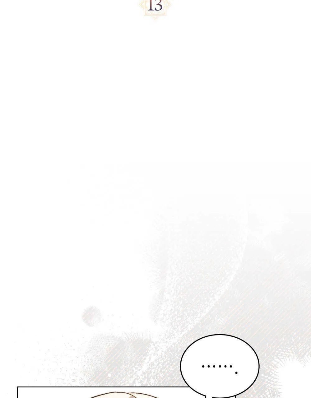 第13话 第12页