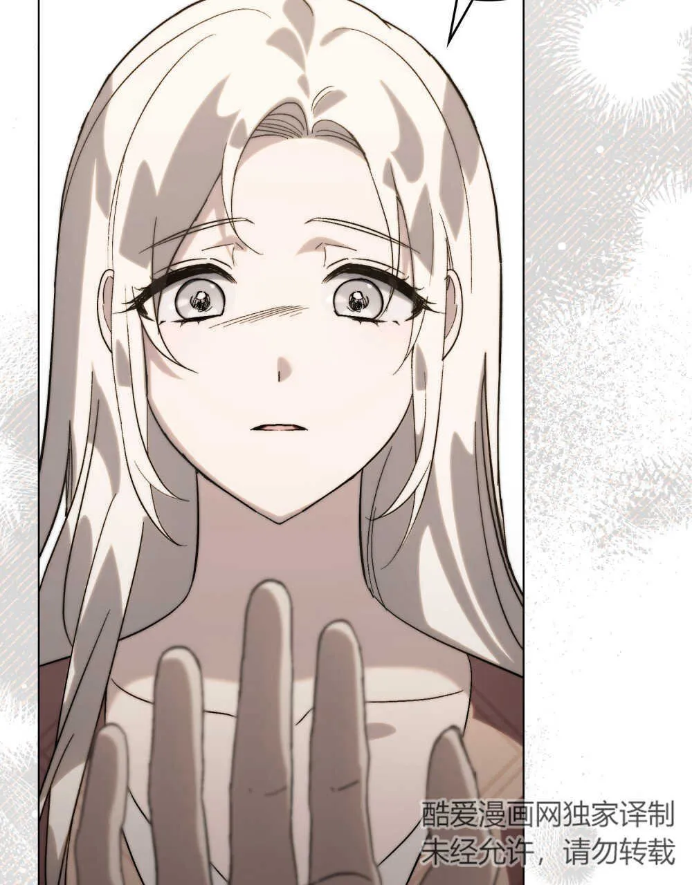 第13话 第13页