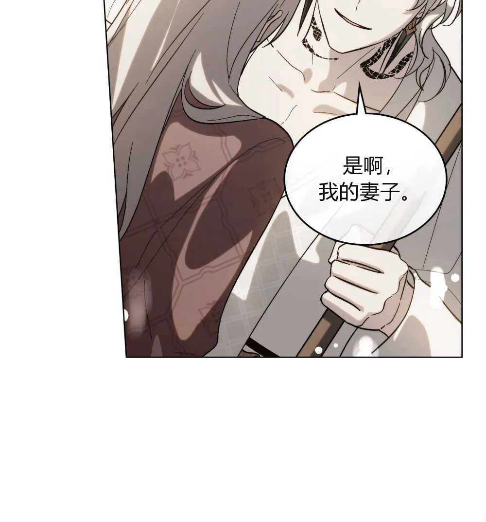 第13话 第15页