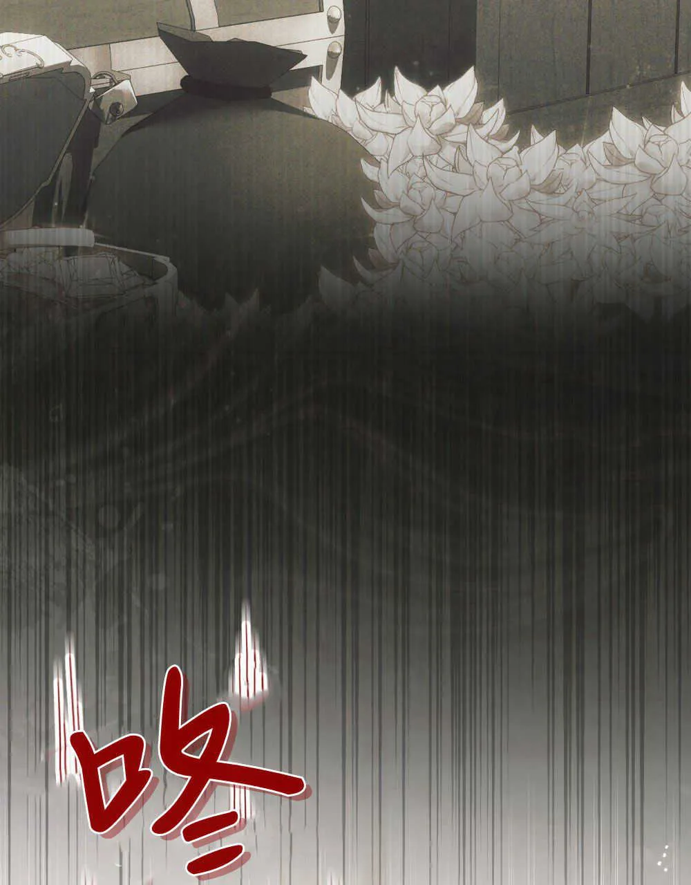第13话 第24页
