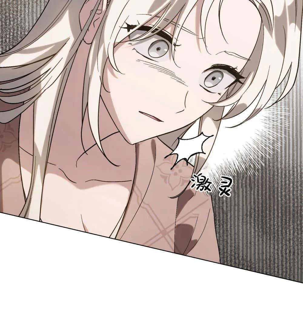 第13话 第27页