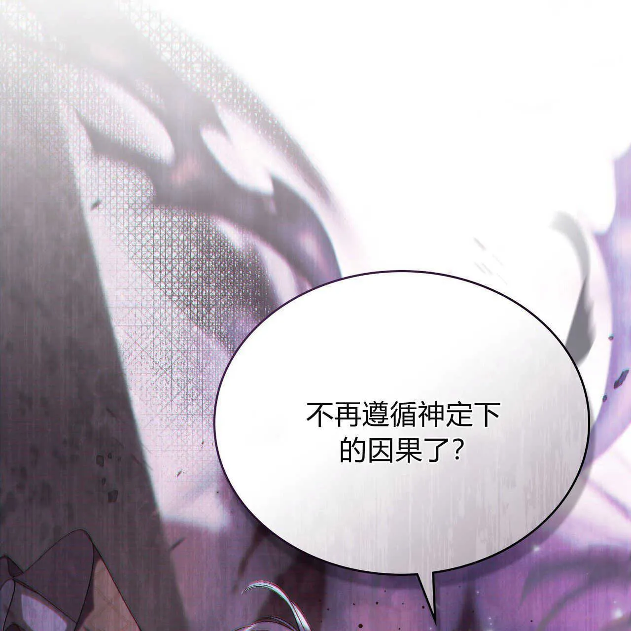 第13话 第31页