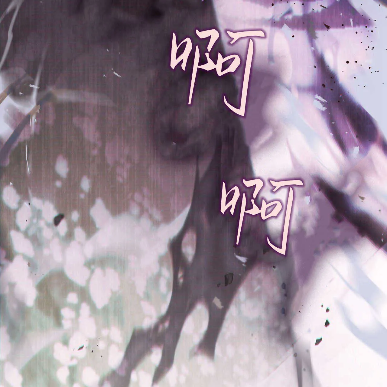 第13话 第33页