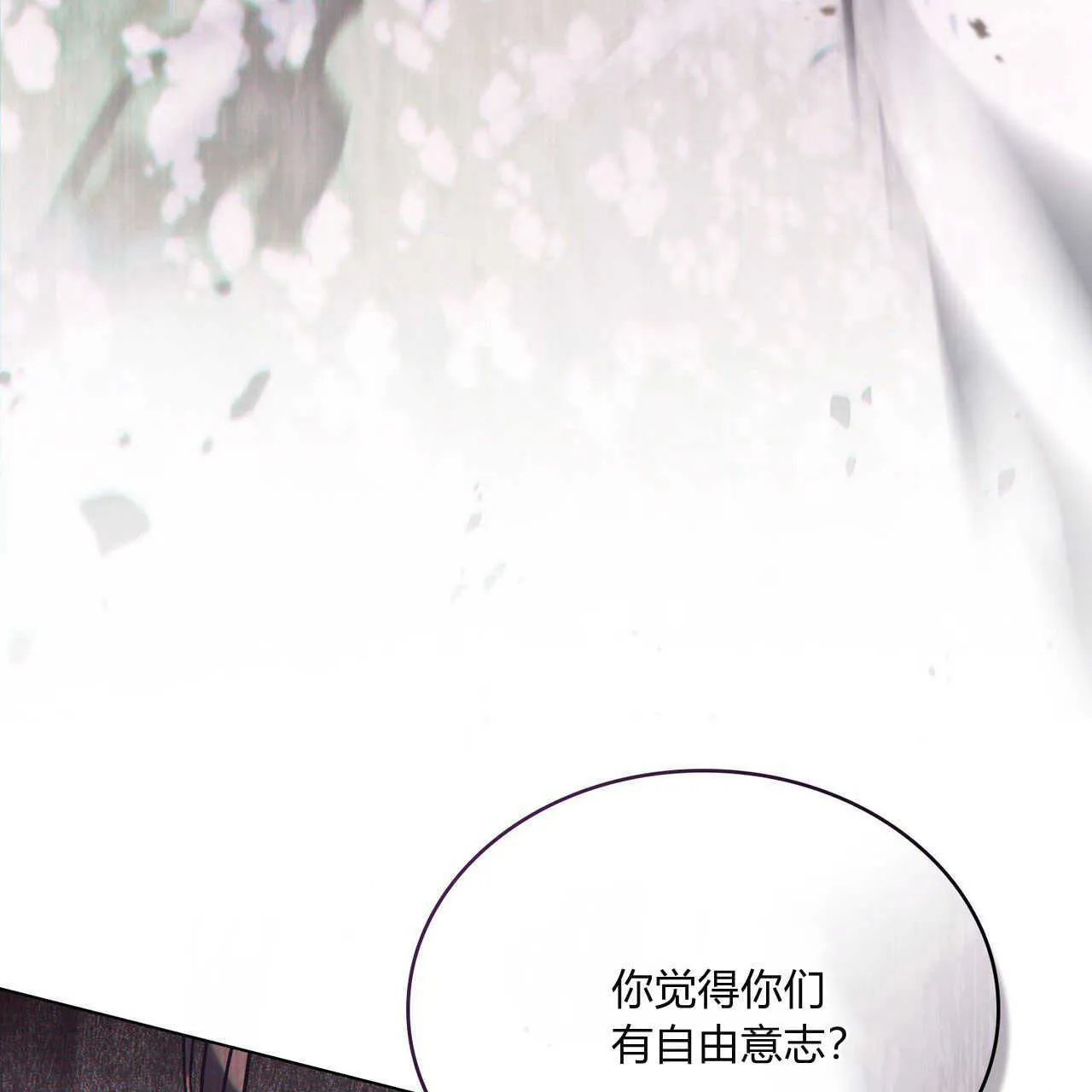 第13话 第34页