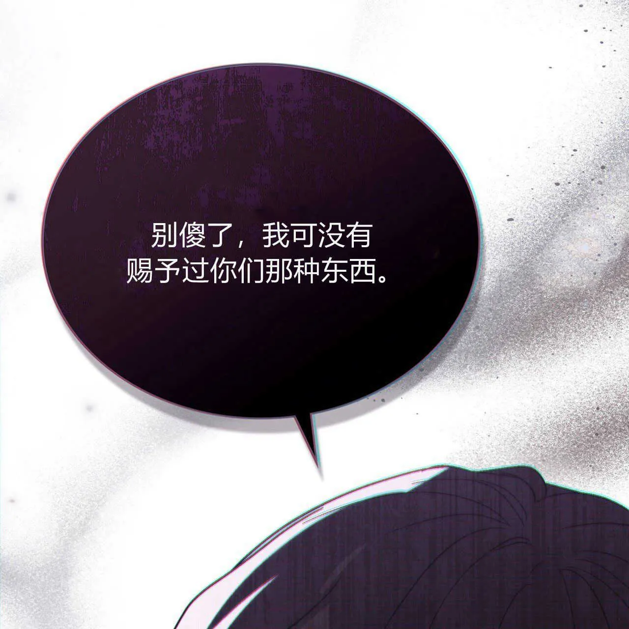 第13话 第36页