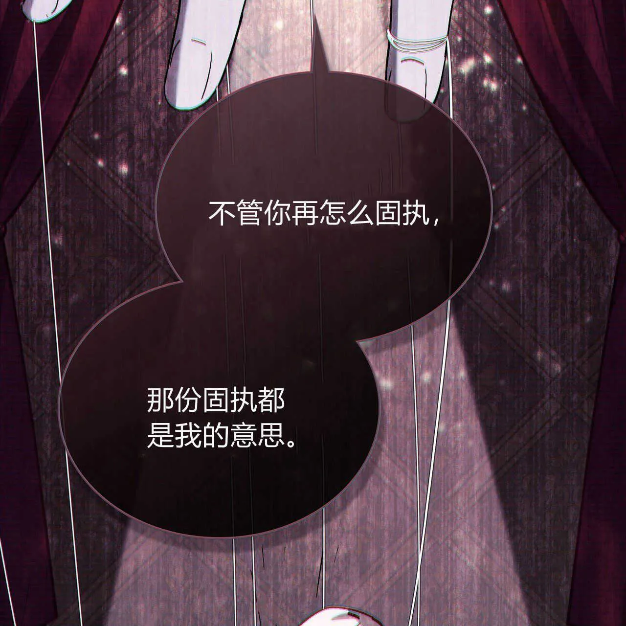 第13话 第39页