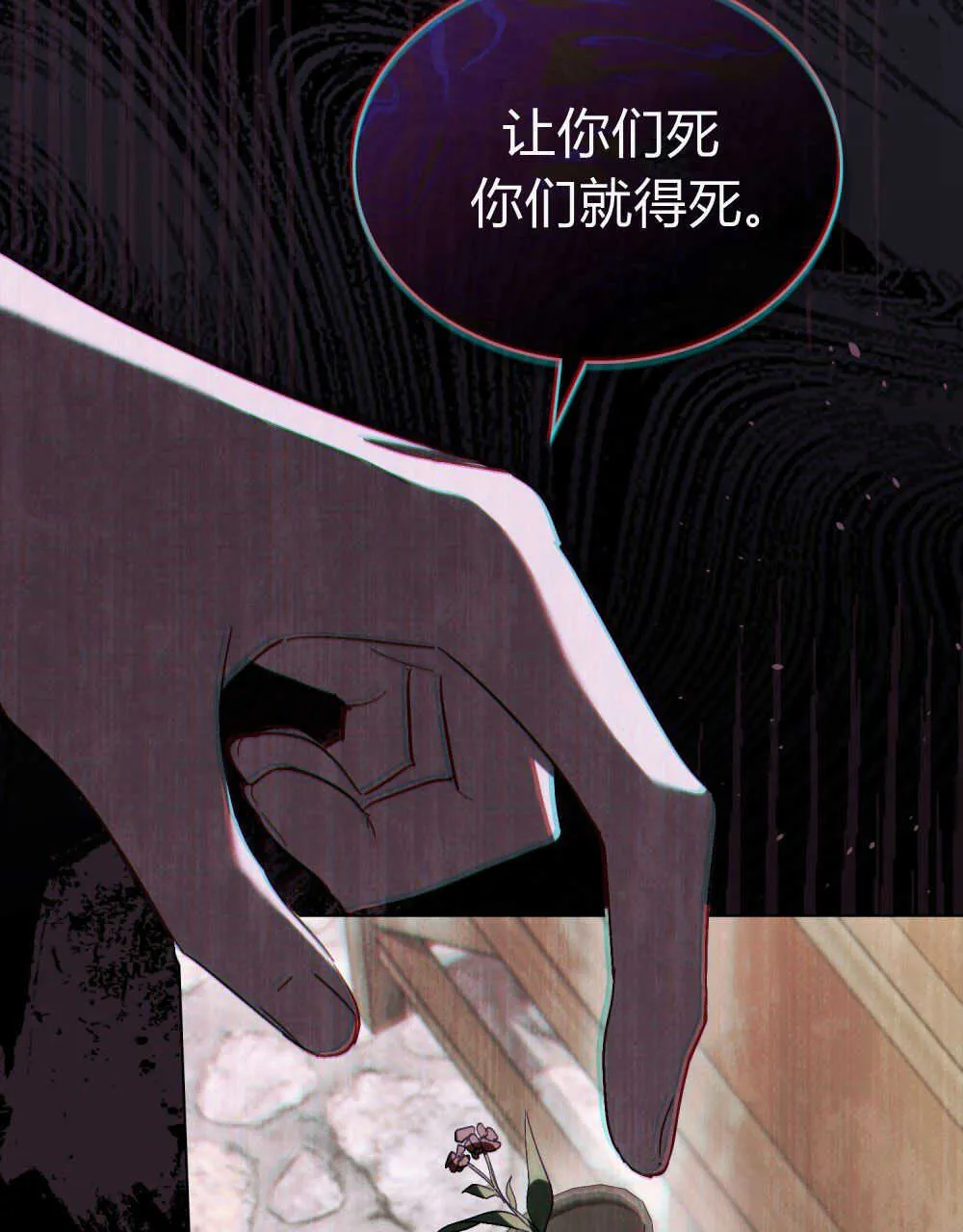 第13话 第46页