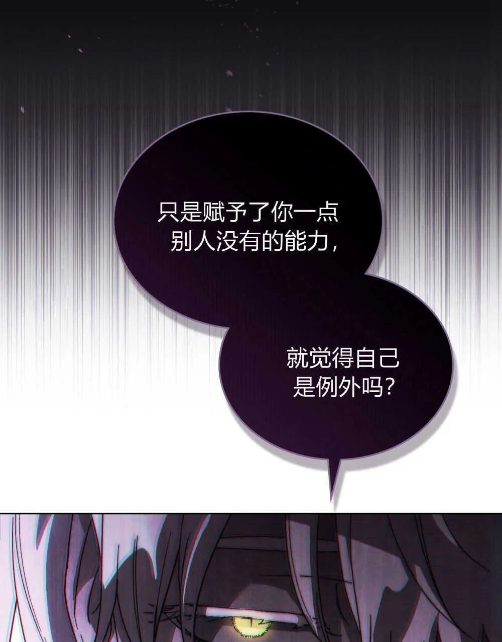 第13话 第48页