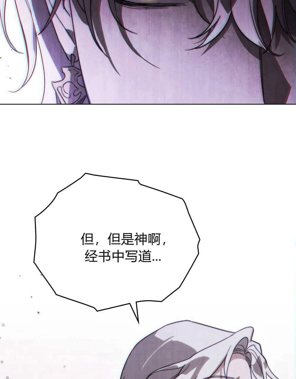第13话 第49页