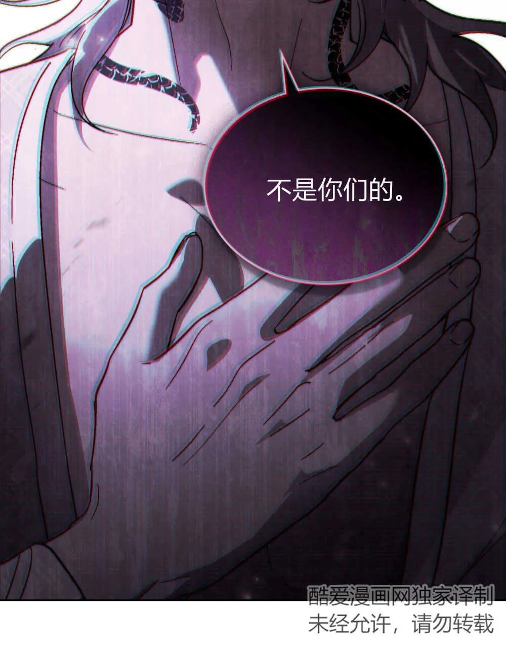 第13话 第56页