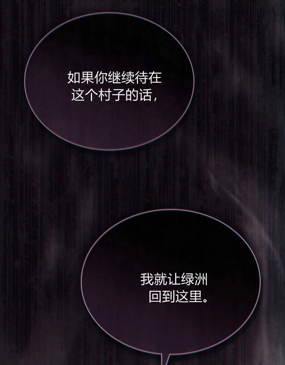 第13话 第65页