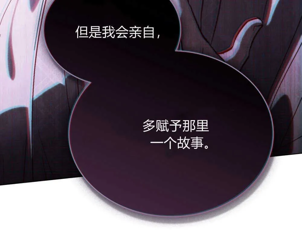 第13话 第67页