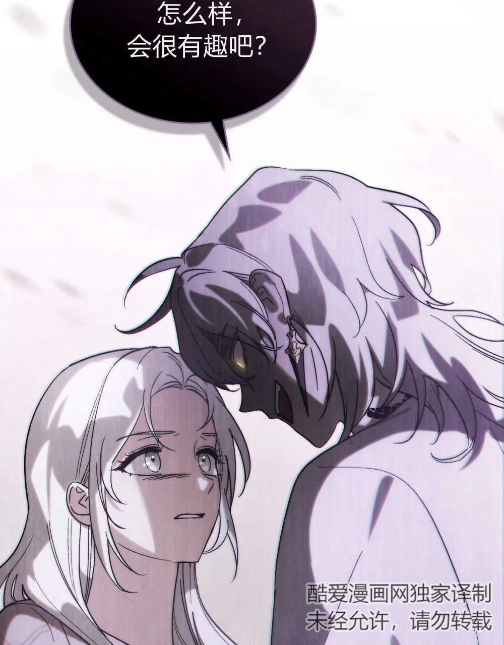 第13话 第72页