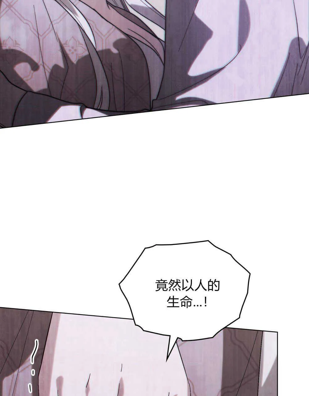 第13话 第73页