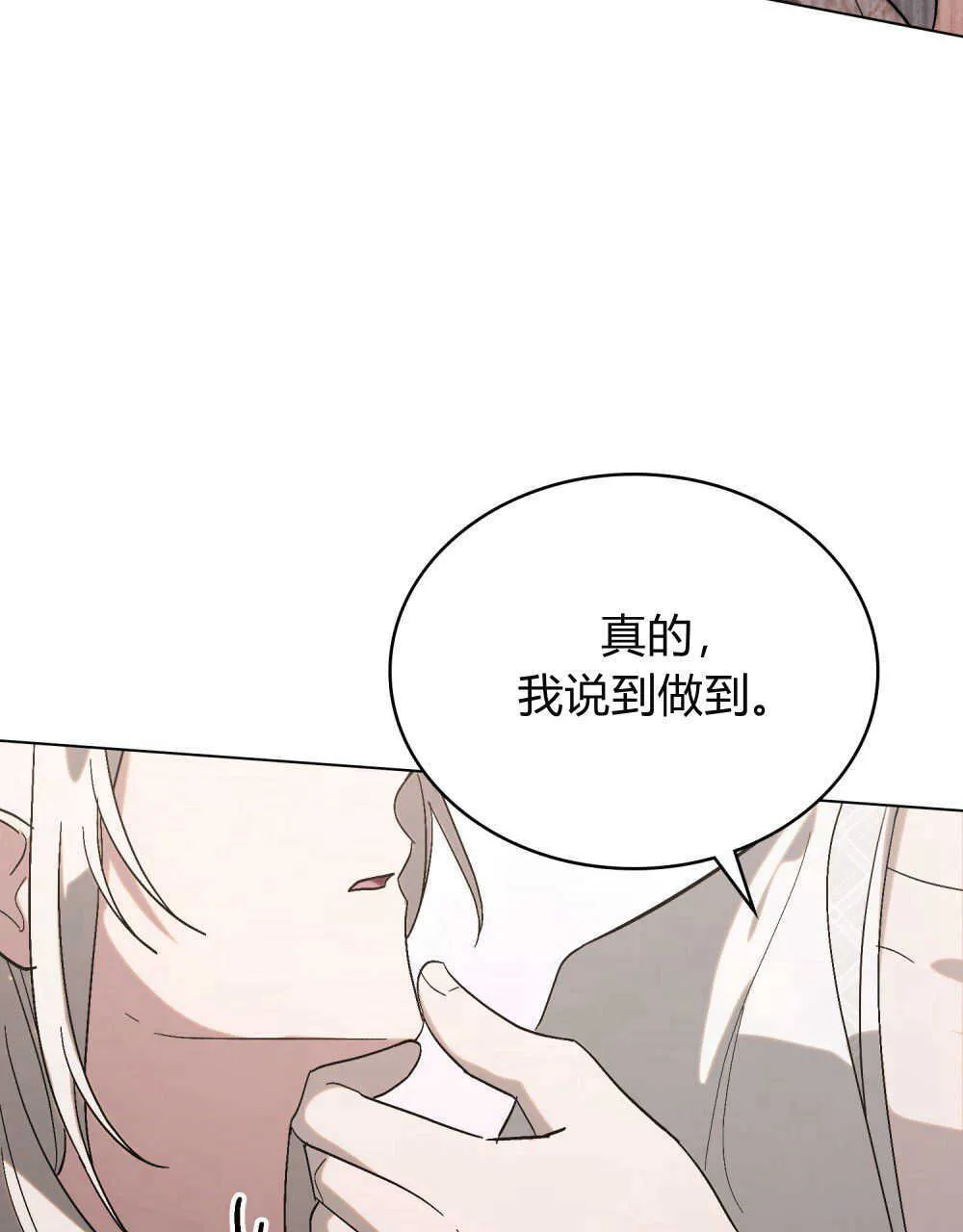 第13话 第79页