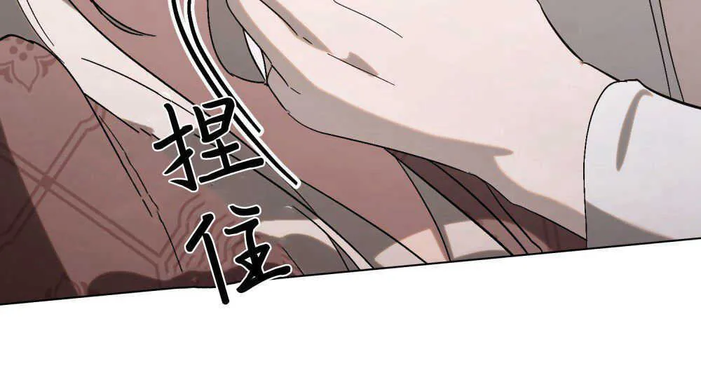 第13话 第80页