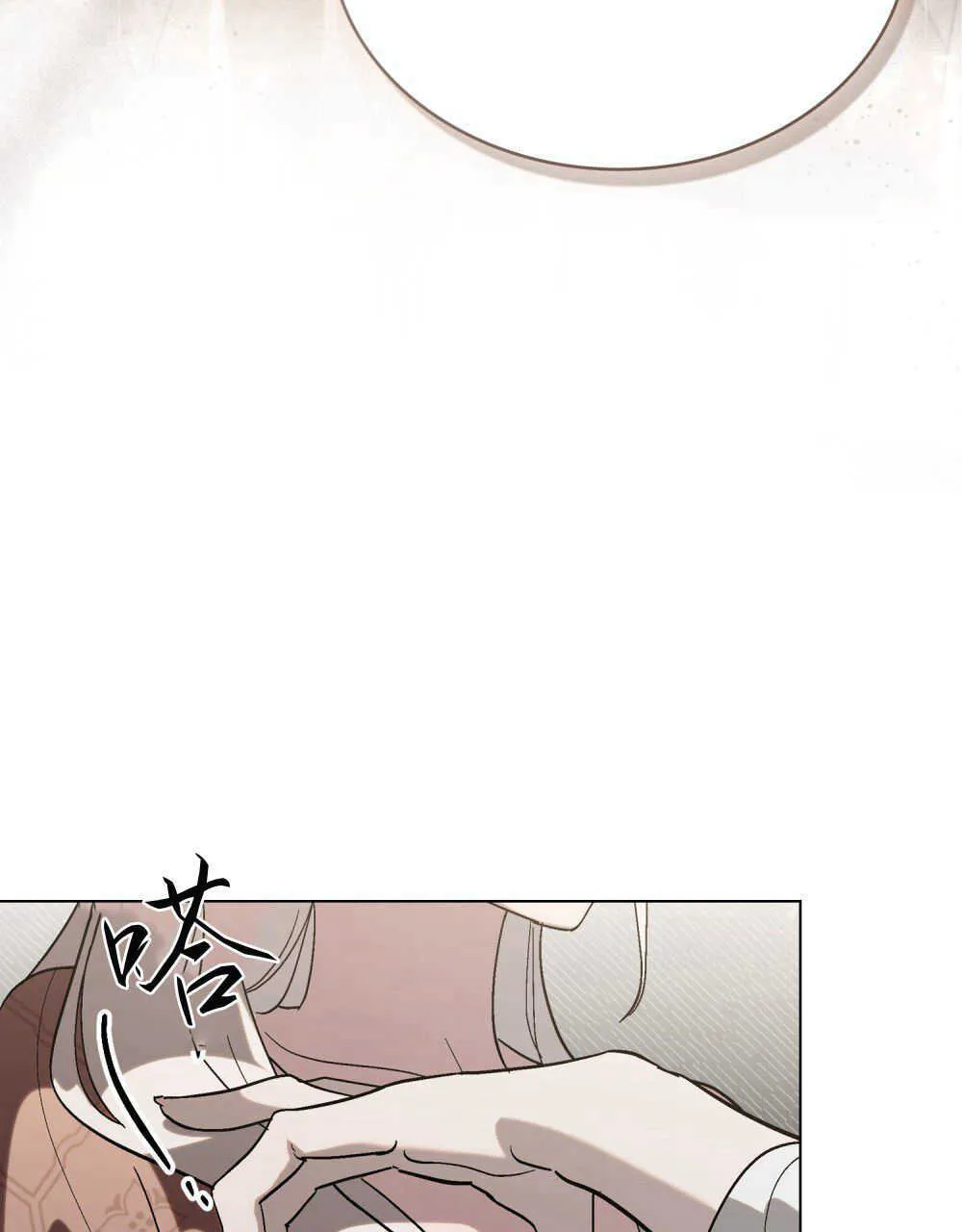 第13话 第85页