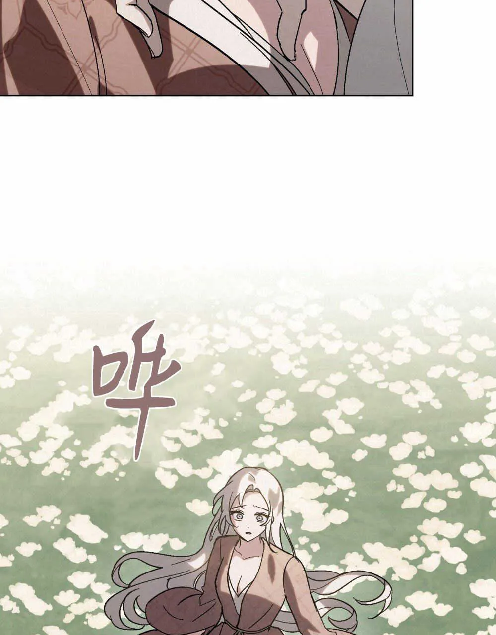第13话 第86页