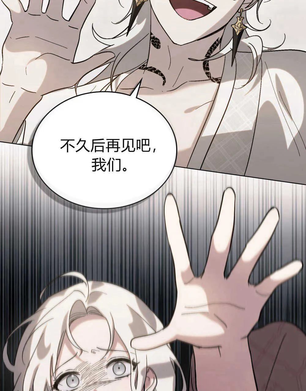 第13话 第89页