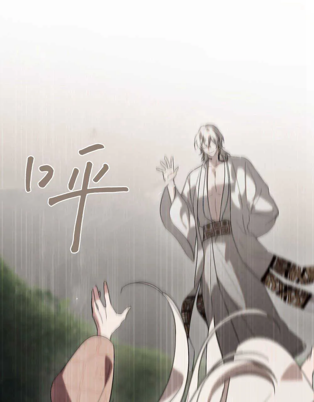 第13话 第91页