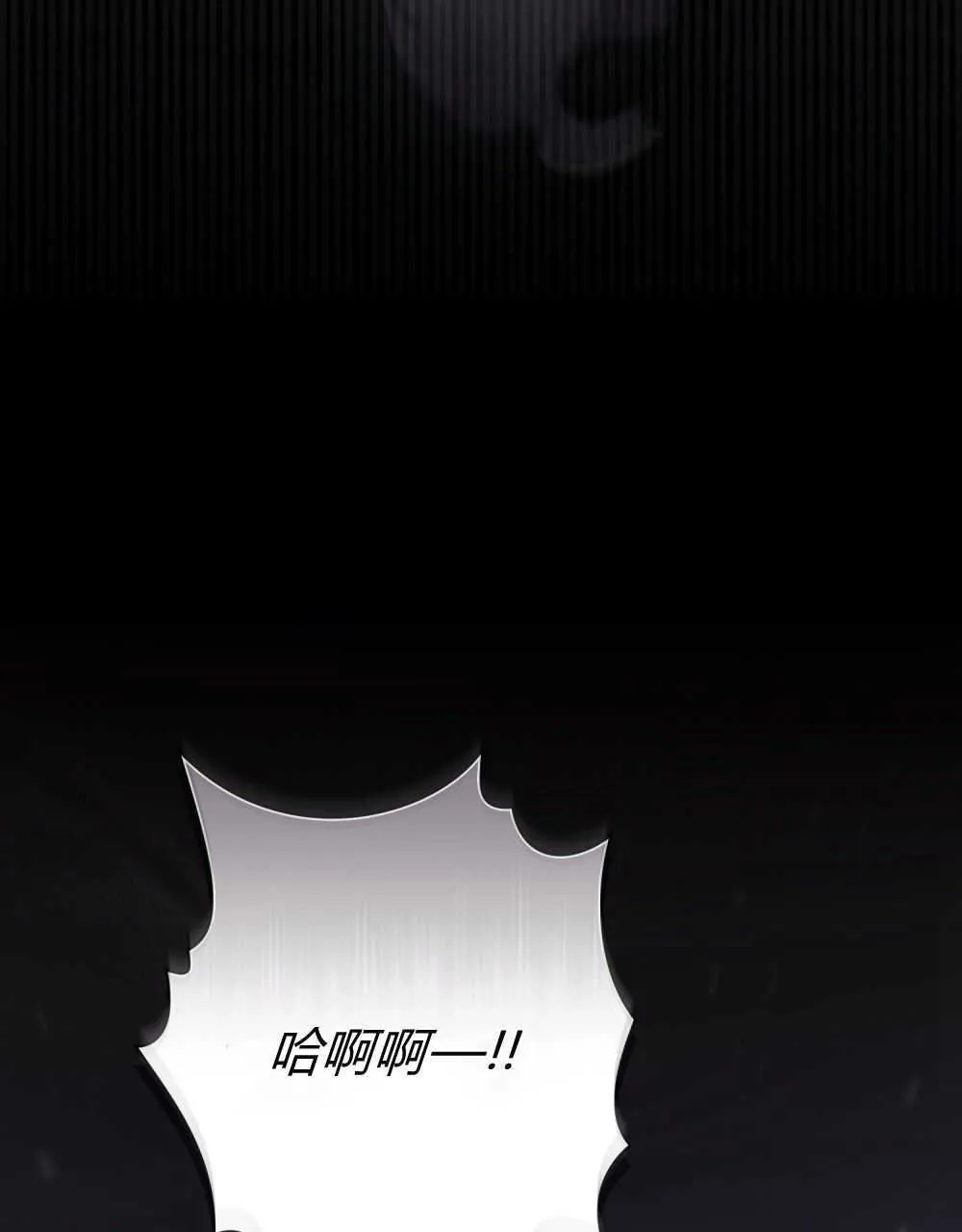 第13话 第93页