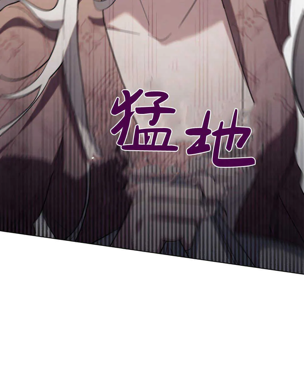 第13话 第95页
