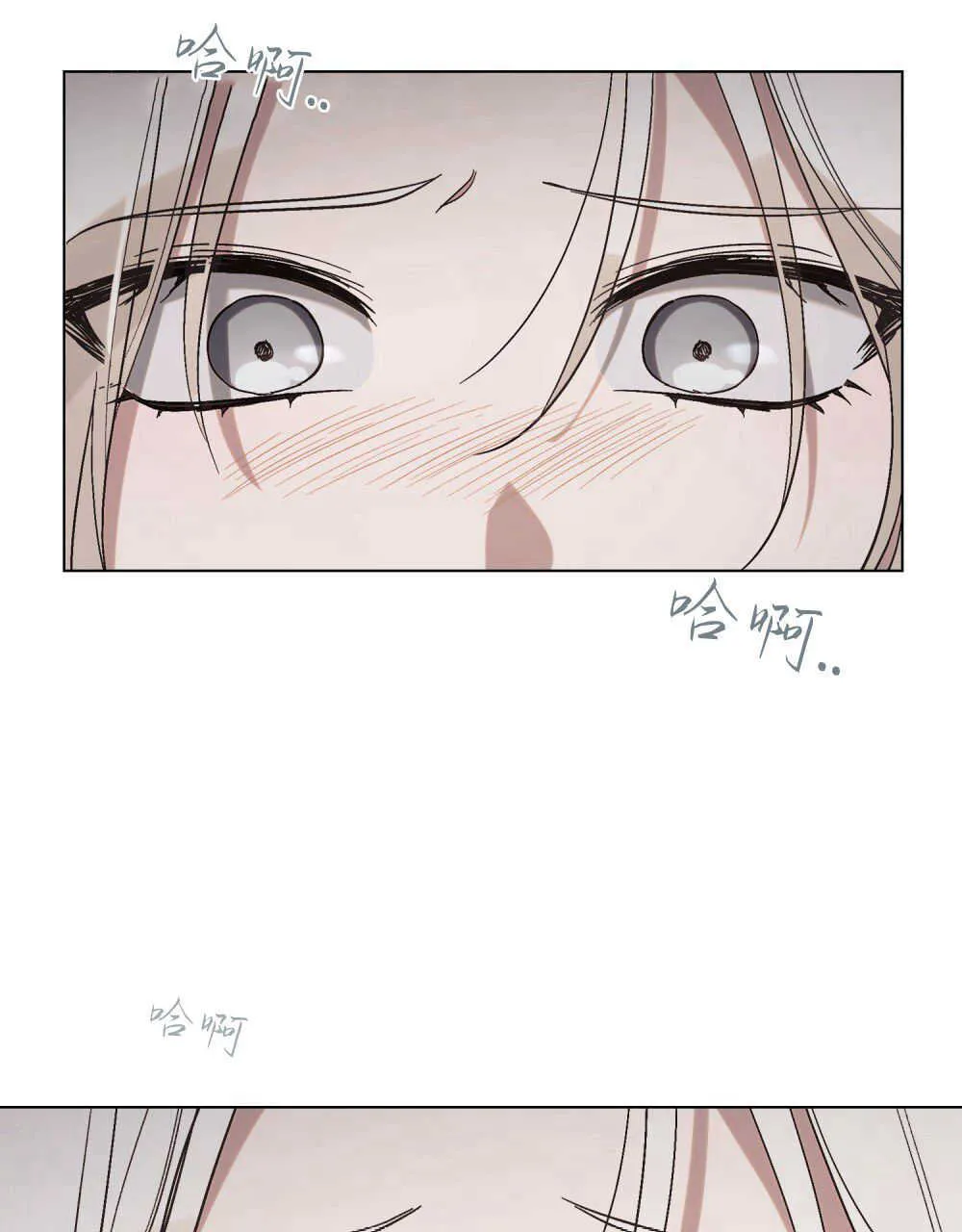 第13话 第96页