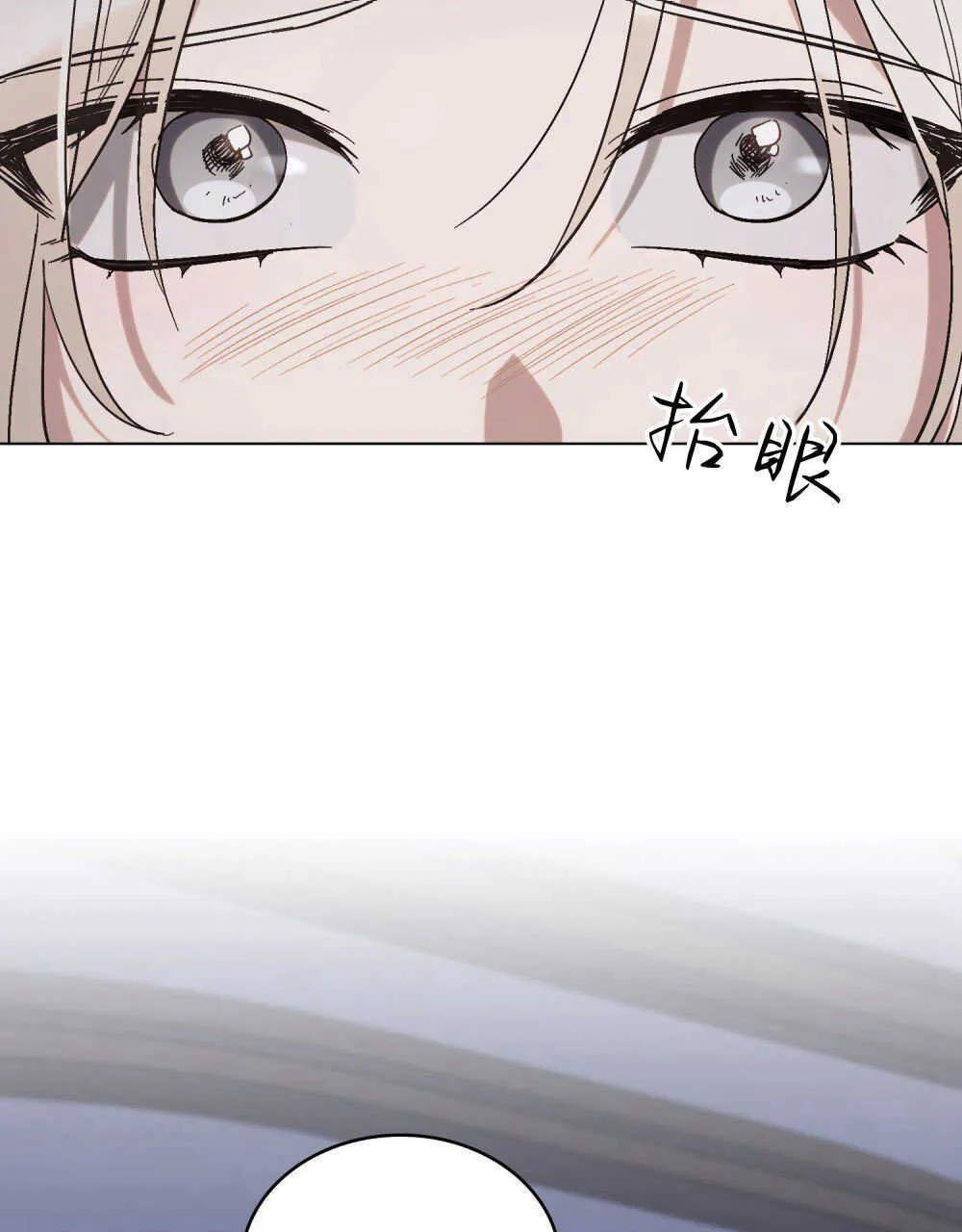 第13话 第97页