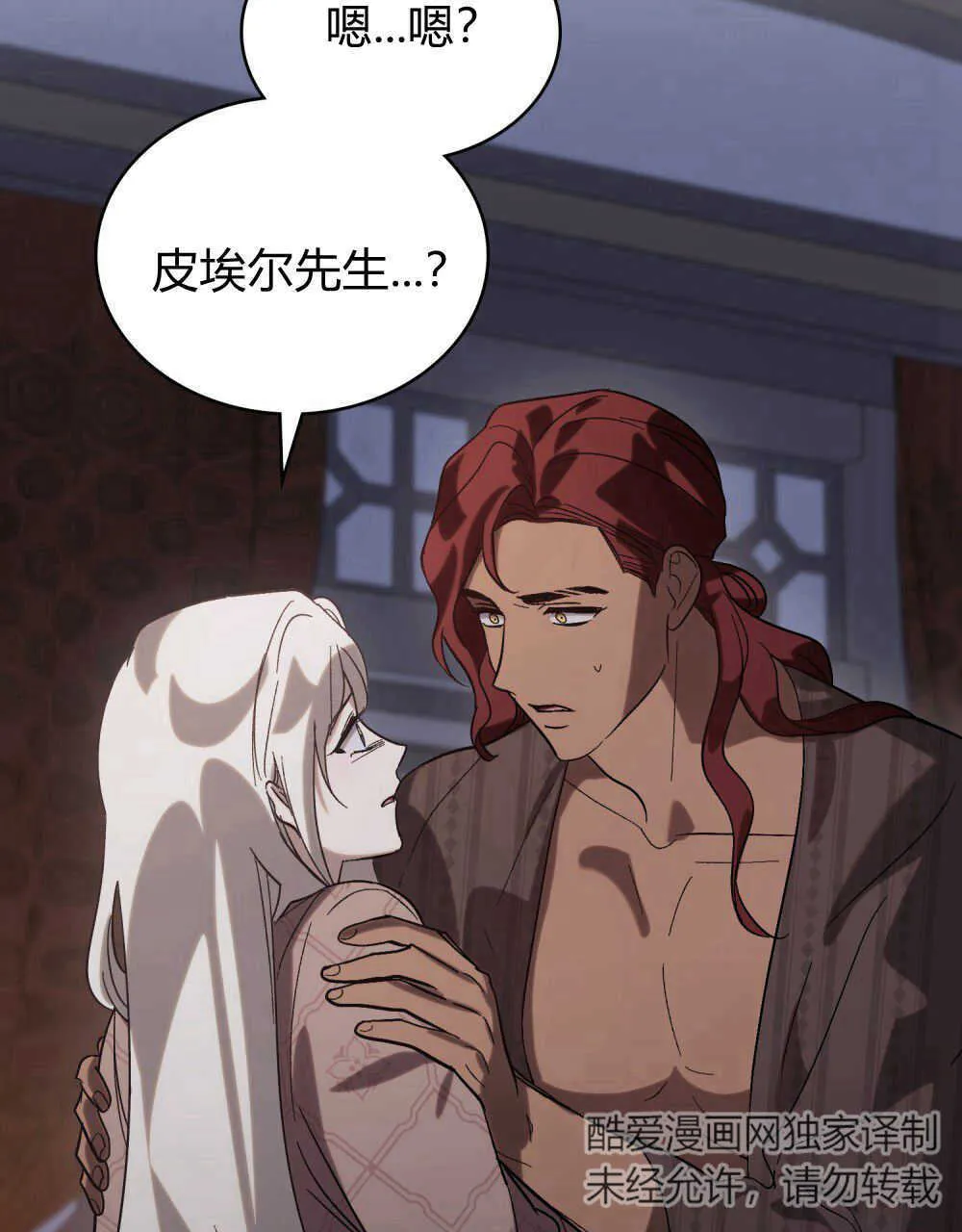 第13话 第98页