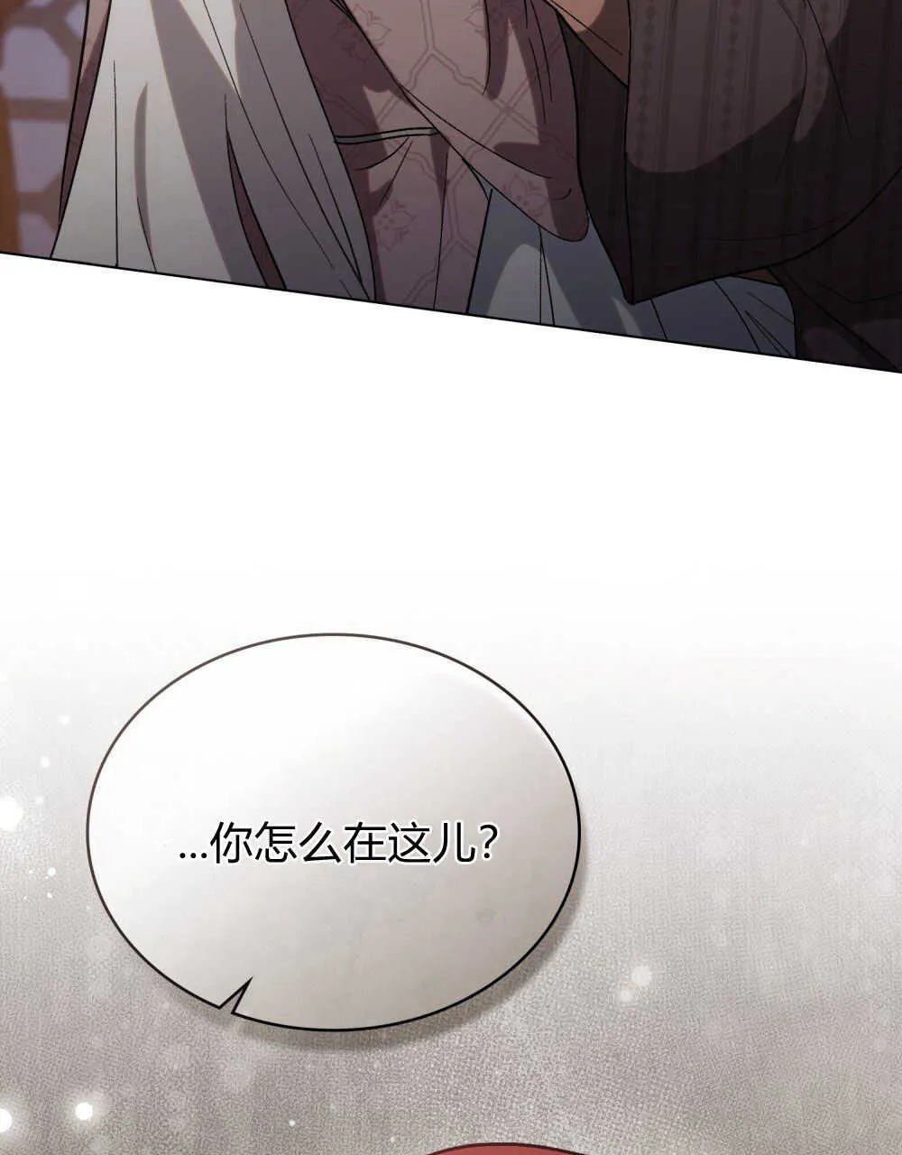 第13话 第99页