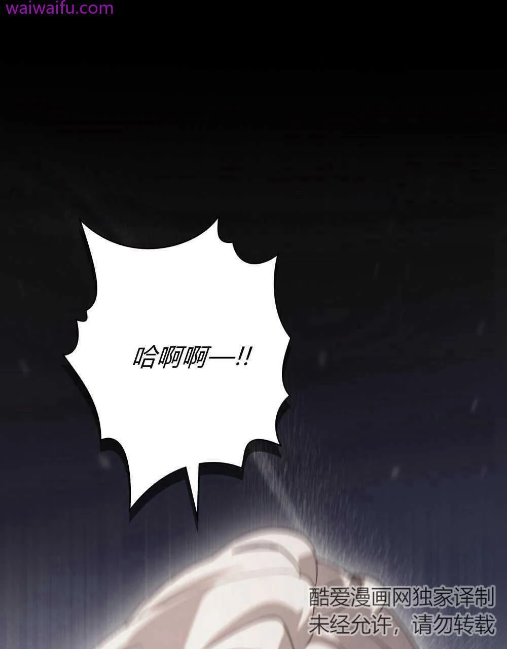 第13话 第104页