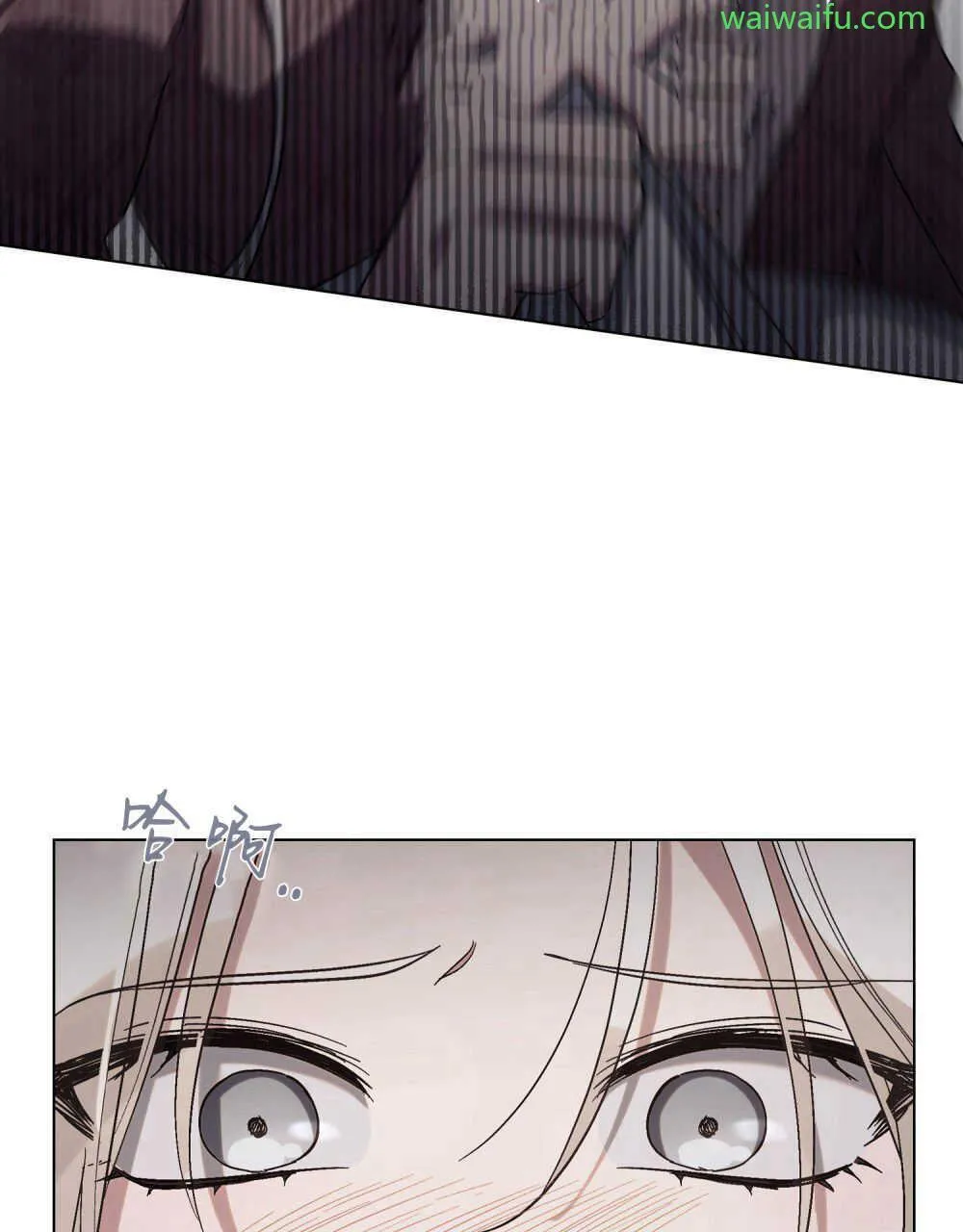 第14话 第3页