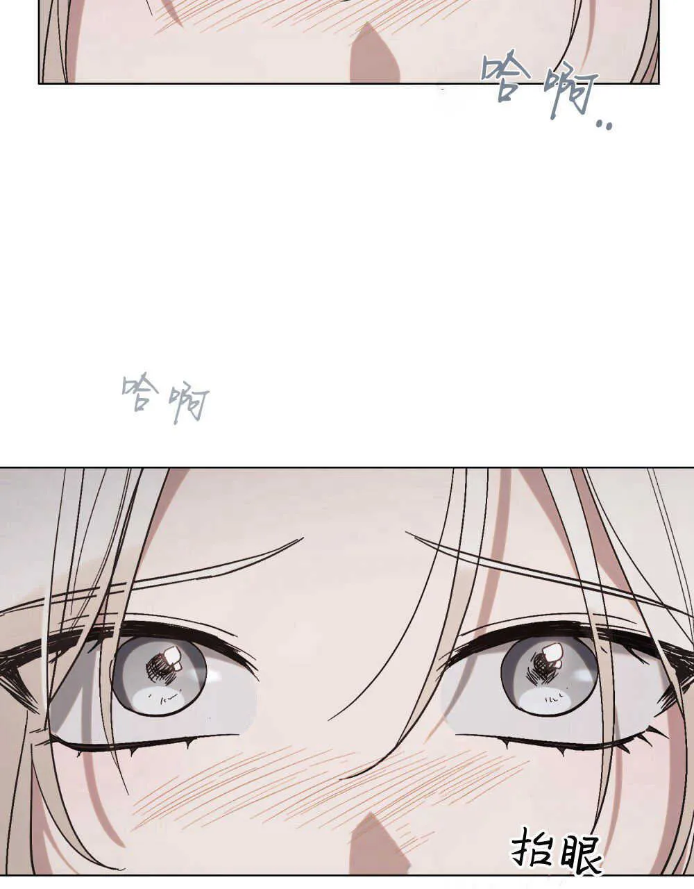 第14话 第4页