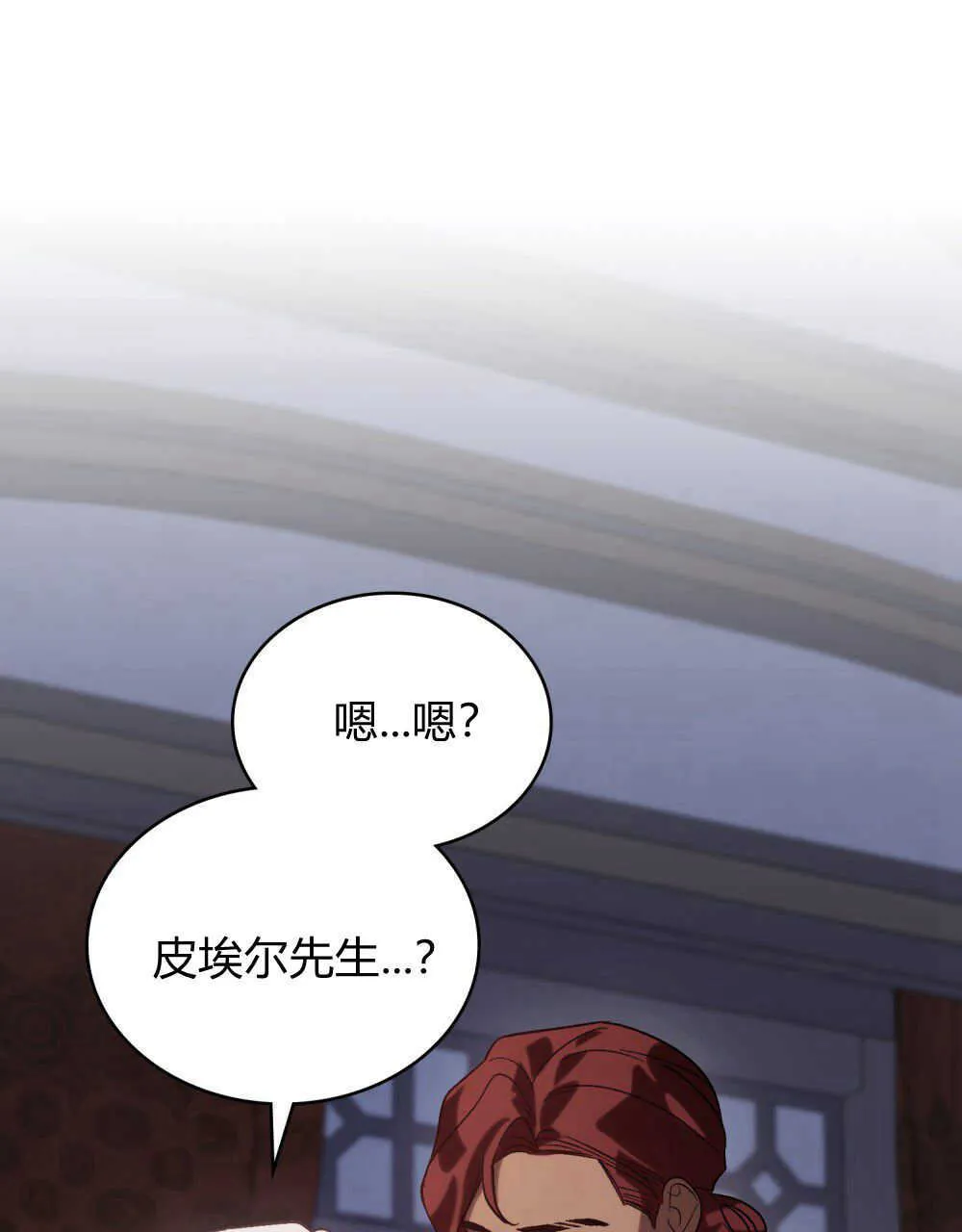 第14话 第5页
