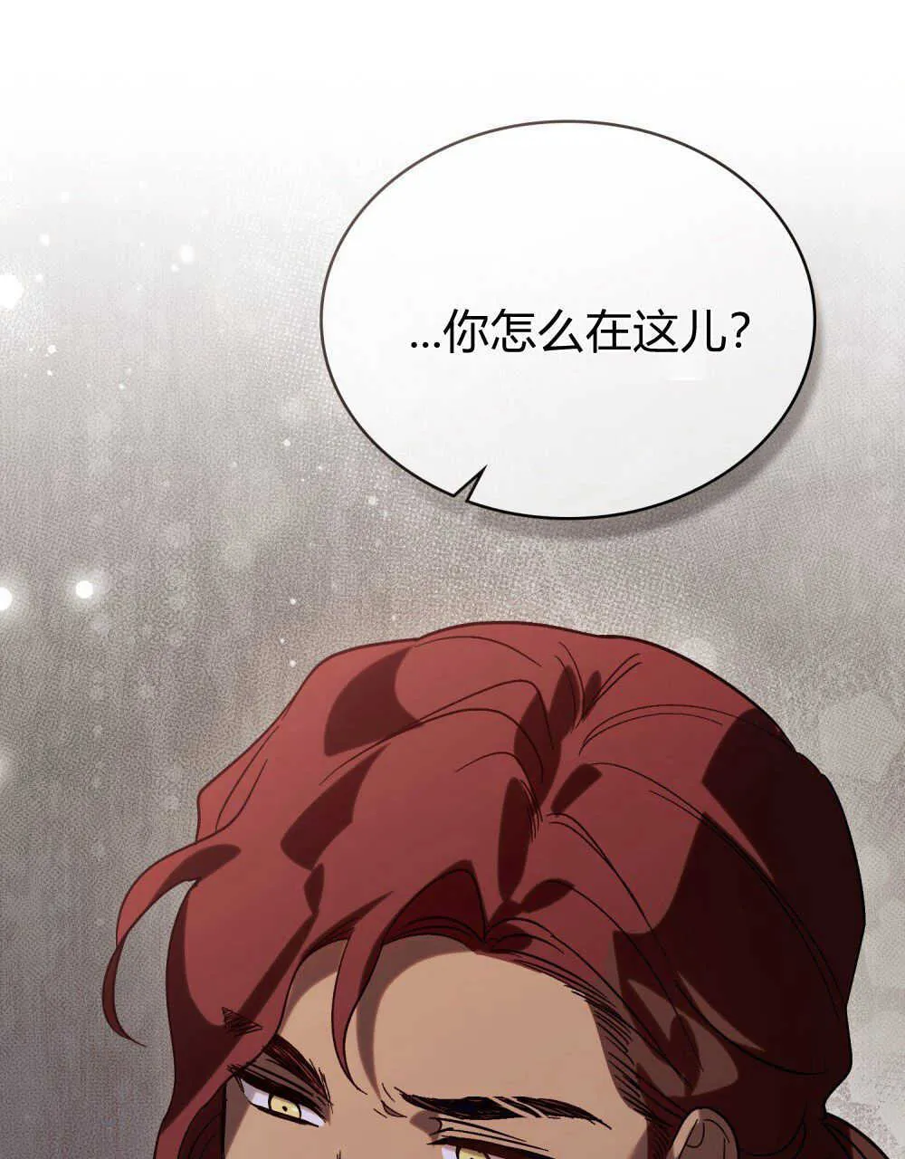 第14话 第8页